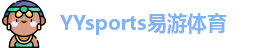 YYsports易游体育